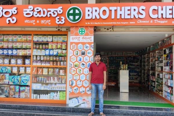 Brothers Chemist