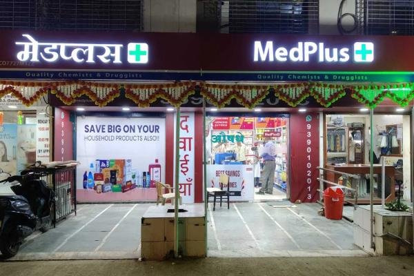 MedPlus Pp Layout Uttarahalli Main Road