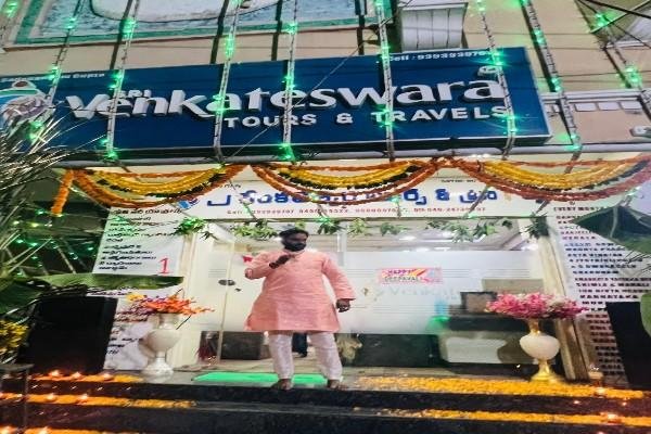Sri Venkateshwara Travel Agency